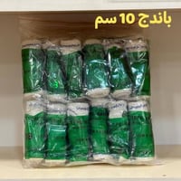 جملة • متوفر • واتساب