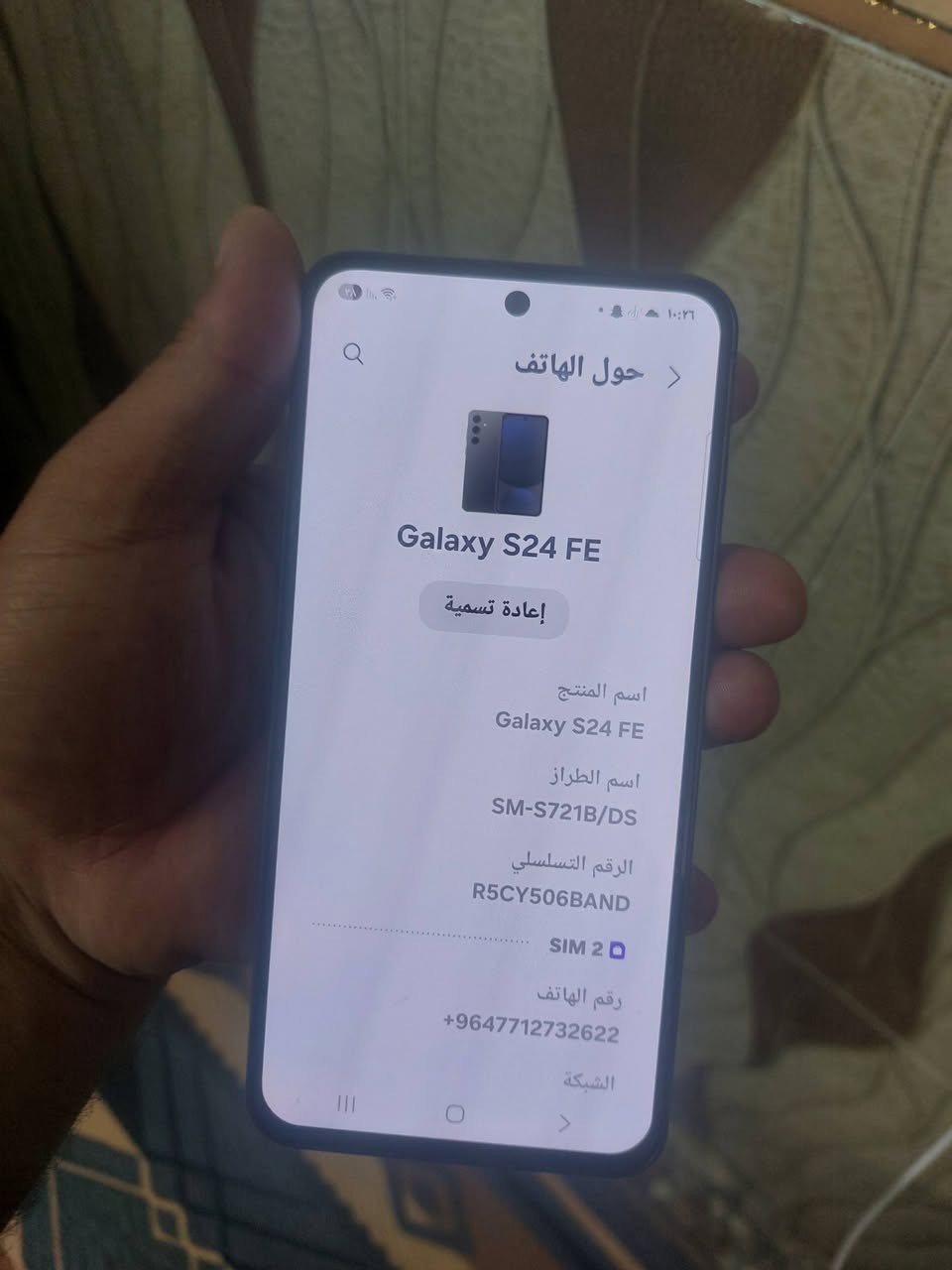 الترا اف اي جهاز عربي كلش نضيف مابي كارتونه ولاشاحنه أريده نهايته 500 جديد كلش  100 بل م 100 نظافتها  بغداد بالمدينة


**إذا كنت صاحب هذا الإعلان وتريد حذفه لأي سبب، رجاءا أرسل رسالة إلى الدعم الفني**