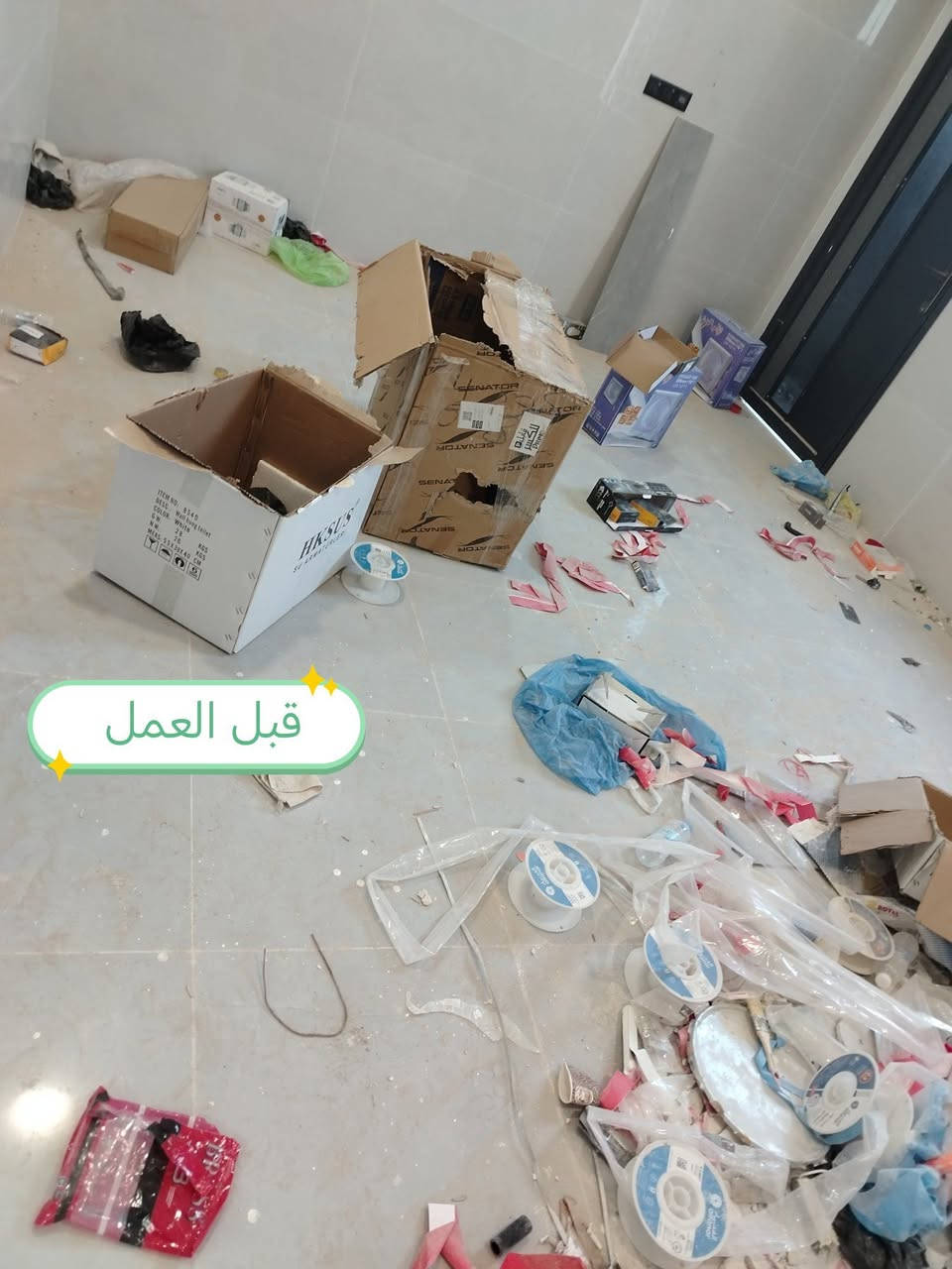 🧼 تنظيف البيوت والبنايات بعد مخلفات البناء
💠 تنظيف وتعقيم وتعطير وتلميع
💢 تنظيف المراوح والثريات والإنارة
◀️ تنظيف السطح
✅ تنظيف السيراميك والبورسلين وجدران الرخام
✴️ تنظيف السلالم والمحجرات بجميع أنواعها
🛑 تنظيف الحمامات وتعقيمها وتلميعها وتعطيرها
🔹 إزالة مخلفات البناء وآثار الصباغ من الأرضيات
📍 تنظيف البيوت داخل السماوة 
📞 اتصال: ***********
📞 اتصال: ***********
🟢 احجز الآن
