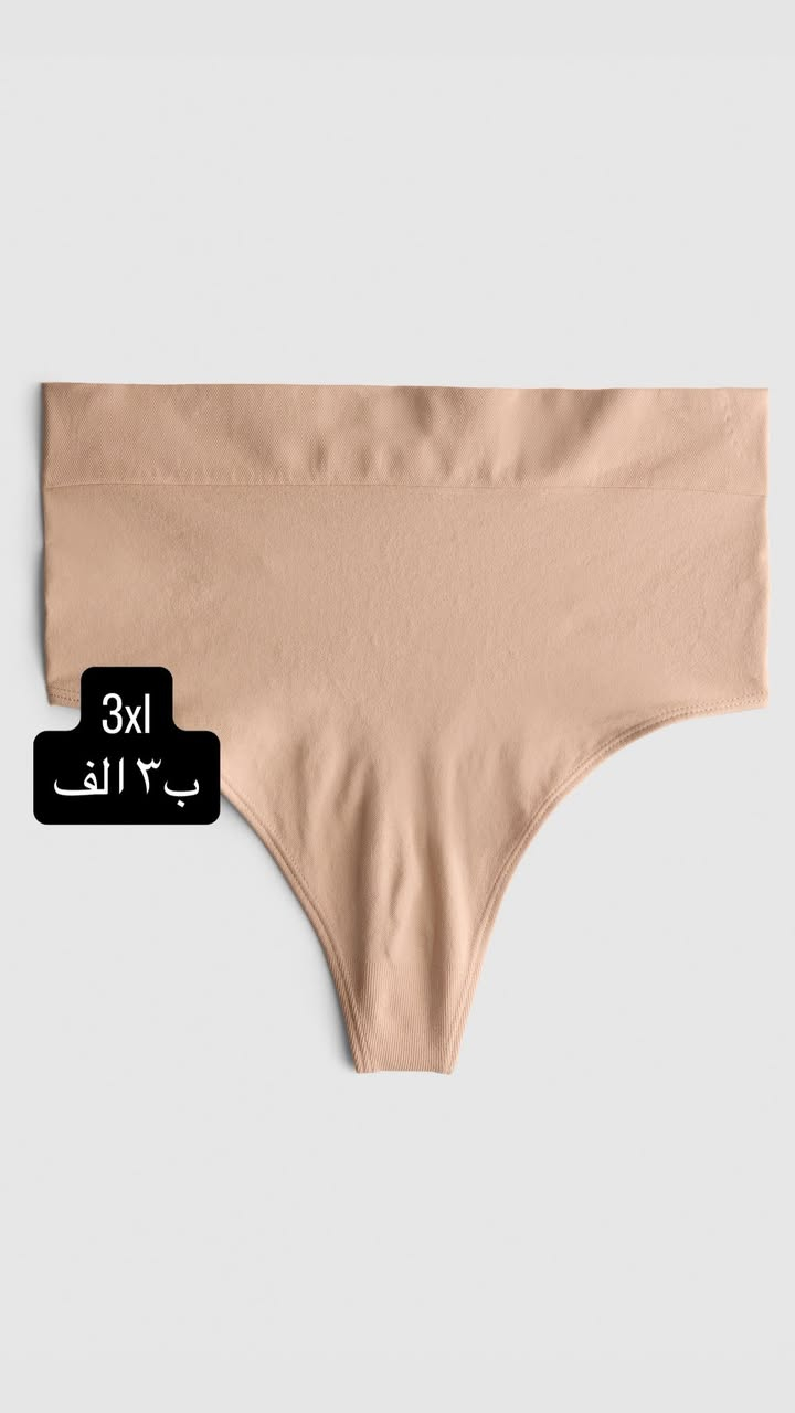 عندي ٢٩ قطعه ابيعهن شلعه مايو وداخلي بصور هن نفسهن
سعر قطعه الفين تطلع عليكم


**إذا كنت صاحب هذا الإعلان وتريد حذفه لأي سبب، رجاءا أرسل رسالة إلى الدعم الفني**