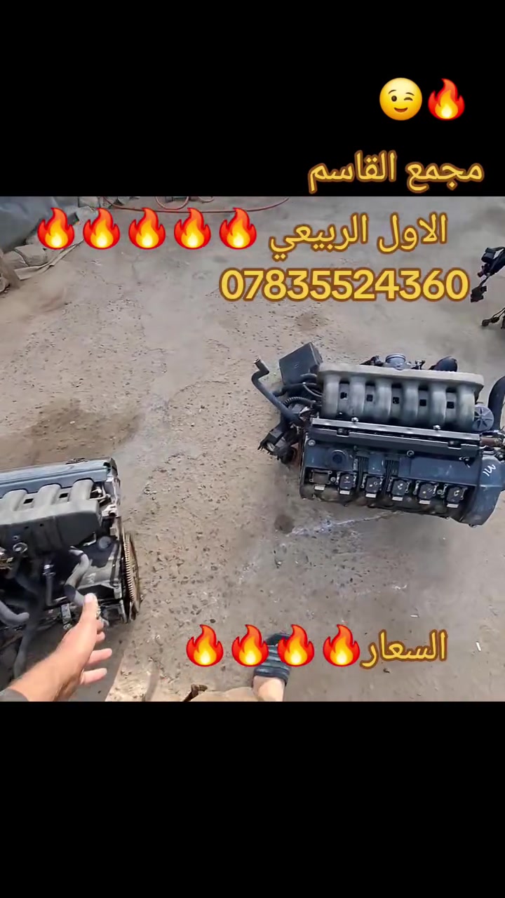 🔥😉ما شوفك


**إذا كنت صاحب هذا الإعلان وتريد حذفه لأي سبب، رجاءا أرسل رسالة إلى الدعم الفني**