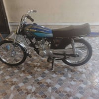 نامه • مامفتوح • 2013