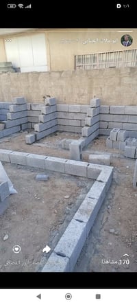 اسطه بناء • كركوك