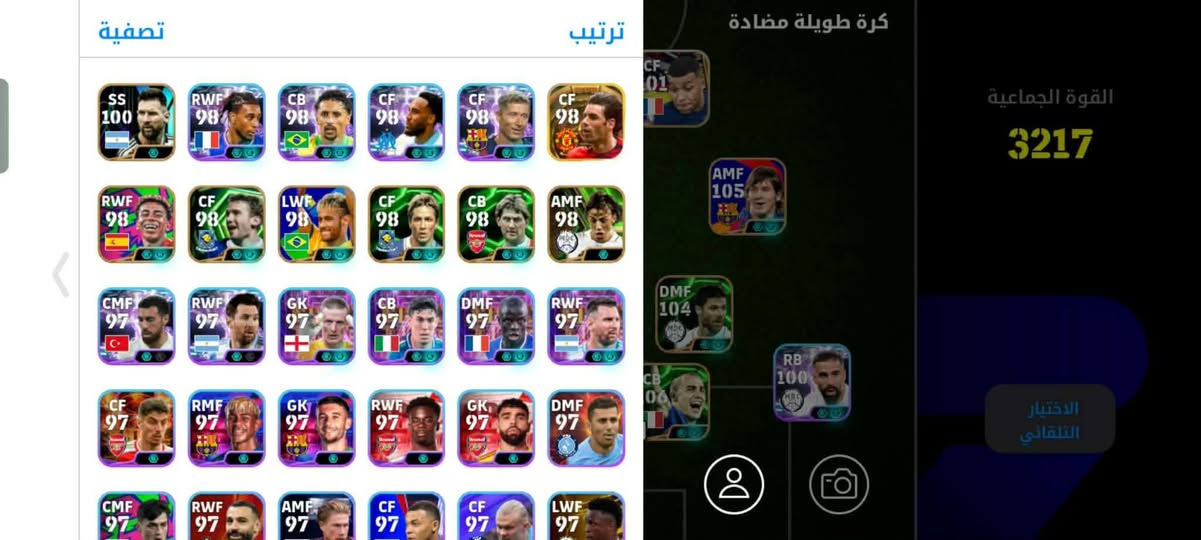 حساب تبديل اقبل أضعف أو اقوى بشوي سلم استلم غير هيج لا تعبني


**إذا كنت صاحب هذا الإعلان وتريد حذفه لأي سبب، رجاءا أرسل رسالة إلى الدعم الفني**