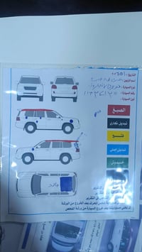 البيع مراوس  موديل 2011 ستينيه اصل  بغداد بسمي  سونار بل نشر  صبغ بل ت...