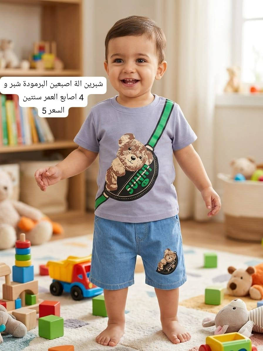 موجود مفرد اعمار مختلفة ومديلات متنوعة


**إذا كنت صاحب هذا الإعلان وتريد حذفه لأي سبب، رجاءا أرسل رسالة إلى الدعم الفني**