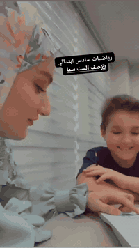 صف الست سما 
تنويه لطلبتي الأعزاء وأولياء الأمور
باقي شهر واحد فقط على امتحانات نصف السنة، وهاي الفترة جدًا مهمة للمراجعة والتركيز.
إن شاء الله راح نبدأ بخطة مراجعة منظمة حتى نضمن أفضل النتائج. شدّوا حيلكم، النجاح قريب 🌟📚

👩🏻‍🏫مدرسه أبتدائي🥇متوسط🥈 اعدادي 🥉
طلابنا اليوم 🌟
شرح مبسّط + تفاعل حلو 👏
مستمرين وياكم للنجاح إن شاء الله
📍المكان: …بسماية
📞 للتواصل: …***********

ويضاف هاشتاغات:
#تعليم #طلاب_متميزين #نجاح #متميزين
