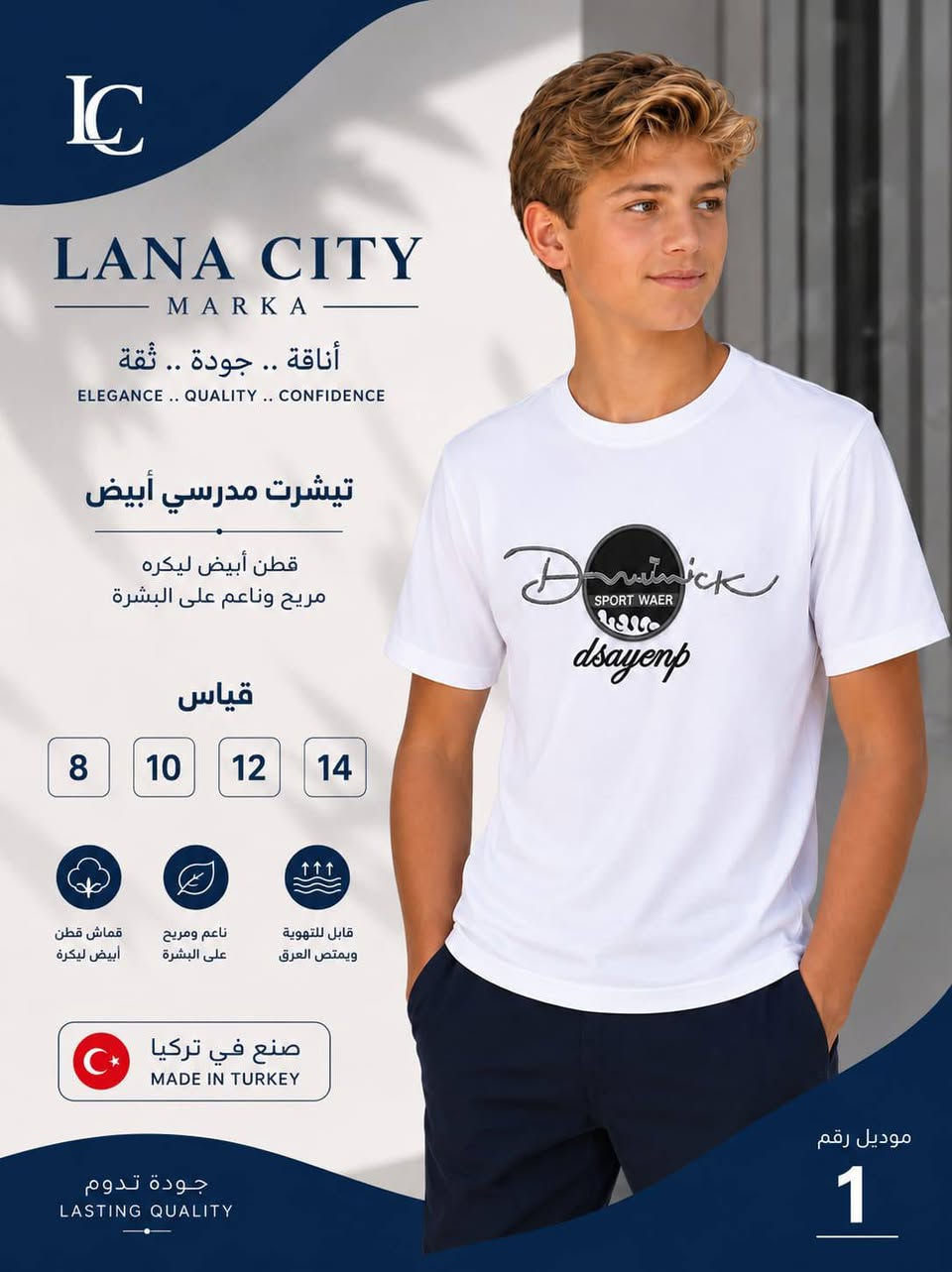 ✨ عرض مميز ✨

✅ القياس: 8 / 14
✅ القماش: فوليكره قطن تركي
✅ عدد الموديلات: 10 موديلات
✅ السعر: دولار و75سنت فقط (واصل إلى العراق)
✅ الكمية المتوفرة: 700 قطعة

للطلب والاستفسار راسلنا على الخاص. او واتساب ***********
