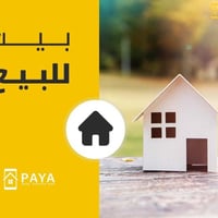 كربلاء حي العامل الاولى • ٧٠م • طابقين منفصلين