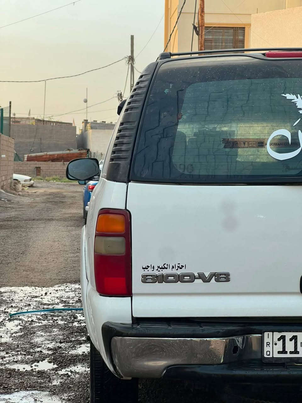 يوكن 2001 /8100  حاطيله 5300 
تبريد ثلج حداديه حلوه مكاني شط العرب تنومة 
*********** واتساب البصرة, العراق
