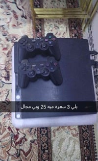 بلي 3 للبيع سعرميه 25 رقم تصال 07803628600
