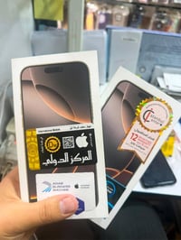آيفون ١٦ برو ماكس • جديد • القيارة