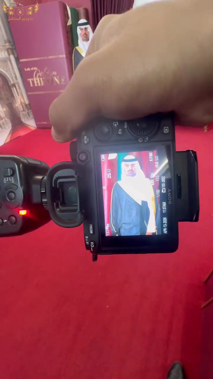 ستوديو المستقبل 📸
يوثق جلسة الخريجين على الطراز العربي 
كلية التربية الأساسية قسم اللغة الإنكليزية 

📍عنواننا 
:- موصل _حي الإخاء داخل مول مجمع نادي نينوى الرياضي في الطابق الثاني 

📌للحجز والاستفسار اكثر مراسلة الصفحة 
 او الاتصال / واتساب :-***********📞

من ستوديو المستقبل 🤝
✨ العرض الذهبي توفر من جديد ✨

يتضمن العرض:
📸 تصوير الحفلة كاملة صور وفيديو 
📷 يشمل أيضًا:
• 100 صورة ورقية وإلكترونية
• 4 لوحات جدارية بحجم A4
• مونتاج متكامل للحفلة
💰 كل ذلك بسعر خاص: 100,000 دينار فقط

📍عنواننا
حي الإخاء  داخل مول مجمع نادي نينوى الرياضي 

📌للحجز والاستفسار اكثر مراسلة الصفحة 
 او الاتصال / واتساب :-***********📞
