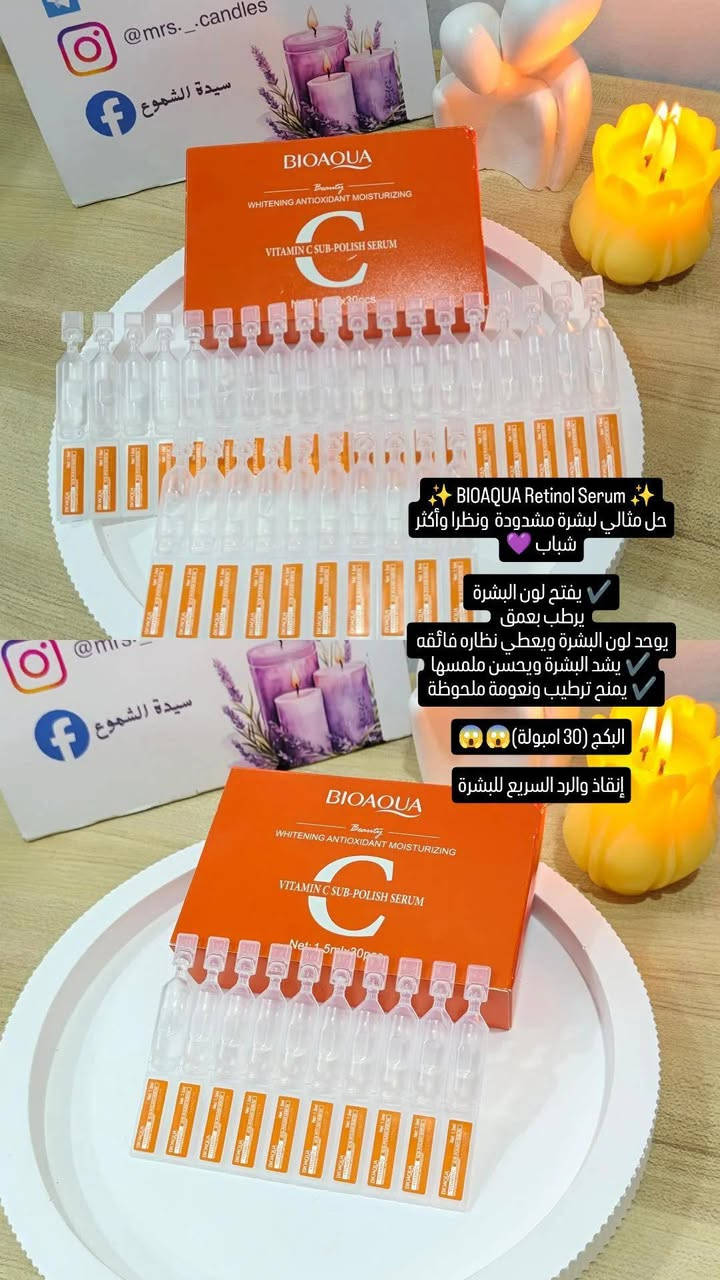 توفرة منتجات الكورية الأصلي الأصلي الأصلي 
جديدنا ميخلص سيدة الشموع دائما وياكم وبكولشي قوي 
ومميز توفره الكم التفاصيل والشرح عن كل منتج موجود بالصور
للحجز والاستفسار دايركت، 
كمية محدوده جدا سارعي بالحجز وتثبيت الطلب


**إذا كنت صاحب هذا الإعلان وتريد حذفه لأي سبب، رجاءا أرسل رسالة إلى الدعم الفني**