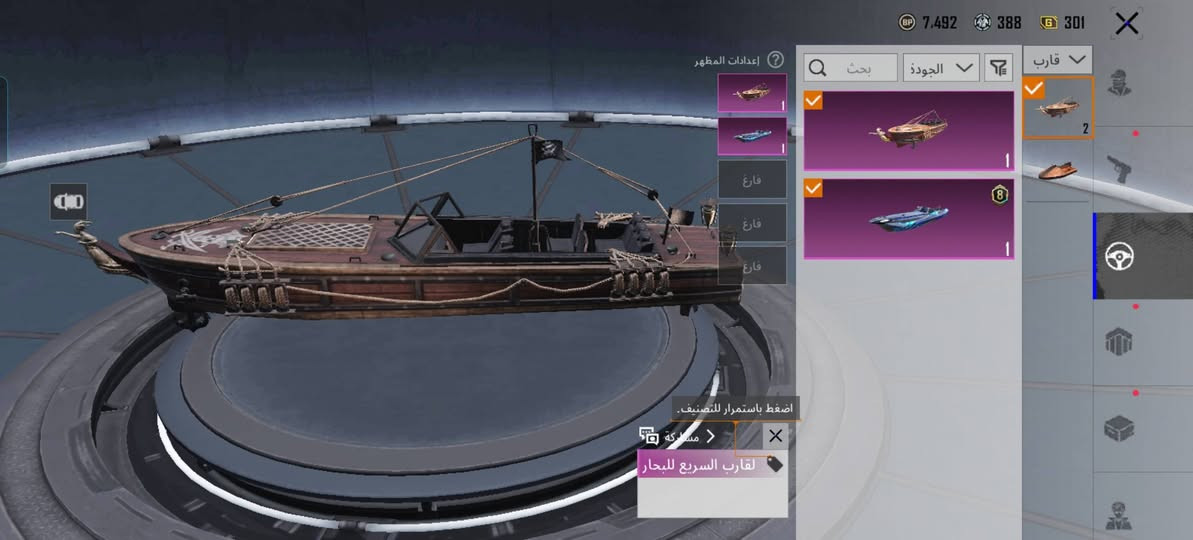 السلام عليكم  كلشي مهم بلحساب معروض گدامكم مقابل حساب بيس مساوي او تنطي فرق سلم تستلم ما تثق #احمد_ال_سيد وصيط وكل الهلا بلجميع ❤️‍🩹❤️‍🩹


**إذا كنت صاحب هذا الإعلان وتريد حذفه لأي سبب، رجاءا أرسل رسالة إلى الدعم الفني**