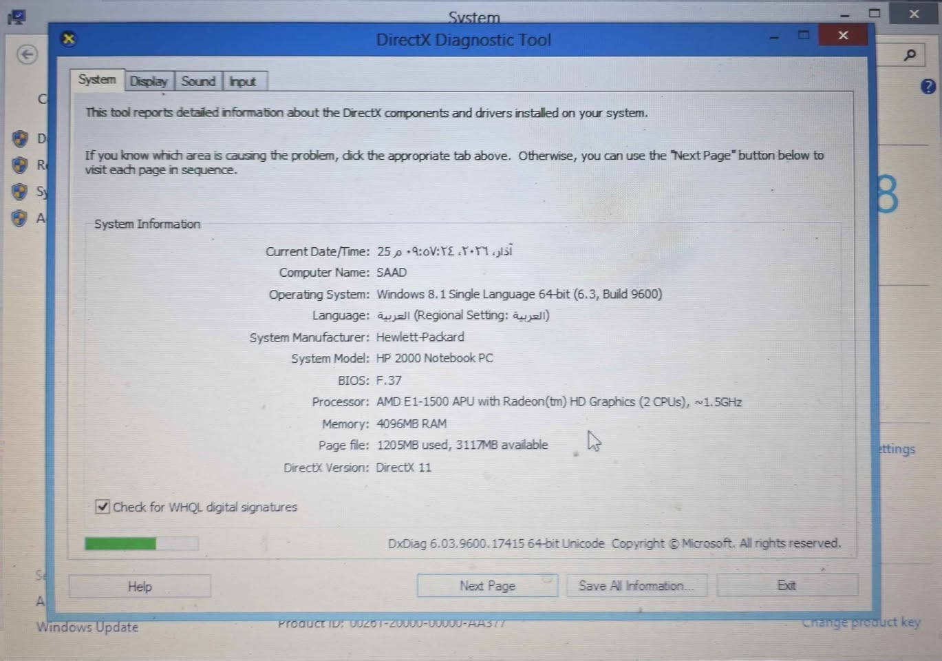 لابتوب hp شاشة 15.6 رام 4 هارد 4096 كيكا وندوز 8.1 مفعل كافة التعاريف محدثه برامج التواصل الاجتماعي يوتيوب برامج الاوفيس 2016 مفعل بطارية تشغلك ساعة ونص الى ساعتين بدون شاحن مشغل اقراص داخلي لابتوب تصفح ودراسة مشكلته الوحيدة مروحة التبريد توقفت قبل فترة ما اعرف السبب ملحقات شاحن فقط مع هديه ماوس لا سلكي السعر 140 الف وبيه مجال العنوان ناصرية حي البشائر ناصرية, ذي قار


**إذا كنت صاحب هذا الإعلان وتريد حذفه لأي سبب، رجاءا أرسل رسالة إلى الدعم الفني**