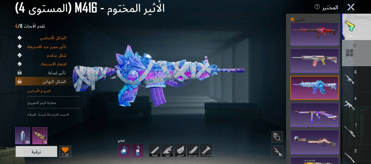 سعر 90 وما يشيل حكو مكان الموصل تواصل خاص او واتساب ***********
مستوى 73 . الامفورات واضح بل صور. 
بعد يو ام بي كل مسج وكذالك دي بي كل مسج 
بدلت اكس ،،
