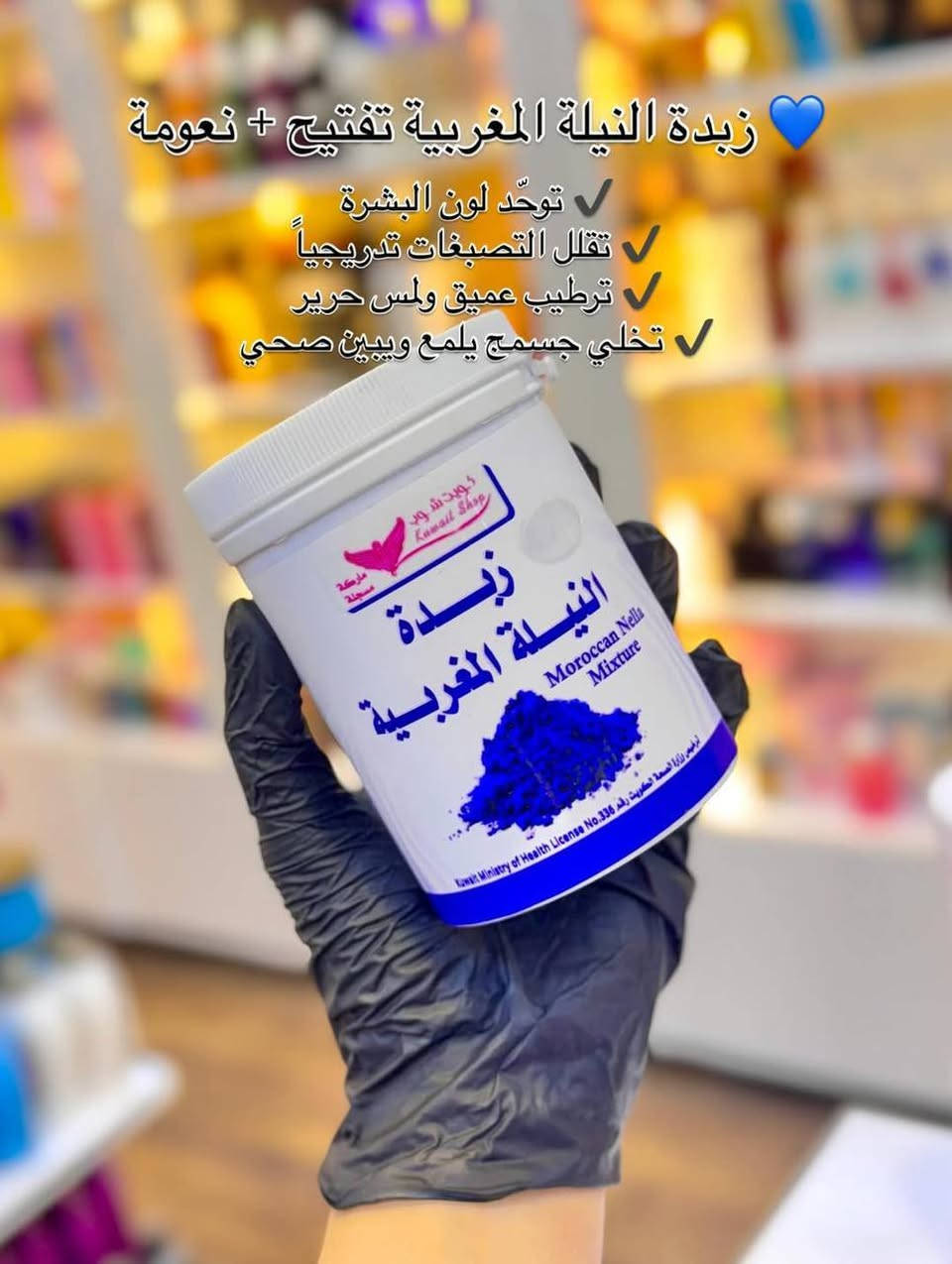 كلشي متوفر يمنه تردين بشرة فاتحه ومرطبة ومن دون مشاكل الحل يمي


**إذا كنت صاحب هذا الإعلان وتريد حذفه لأي سبب، رجاءا أرسل رسالة إلى الدعم الفني**