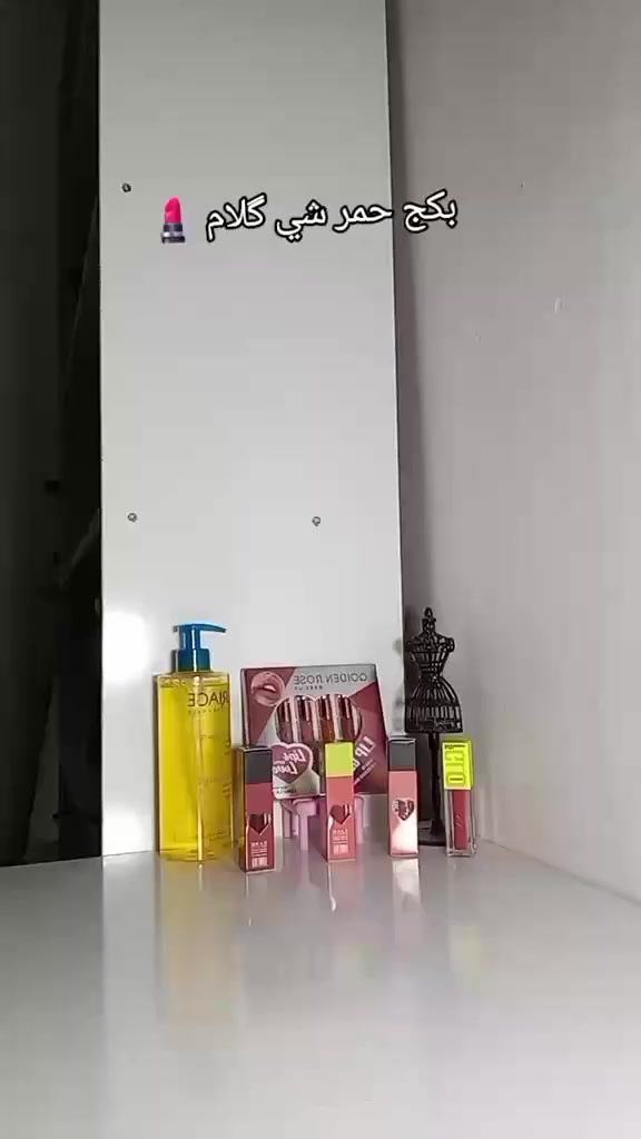 ✨ عرض خاص على المكياج ✨
جمالك يستاهل الأفضل 💄
خصومات مميزة لفترة محدودة ⏳
لا تفوتين الفرصة �


**إذا كنت صاحب هذا الإعلان وتريد حذفه لأي سبب، رجاءا أرسل رسالة إلى الدعم الفني**