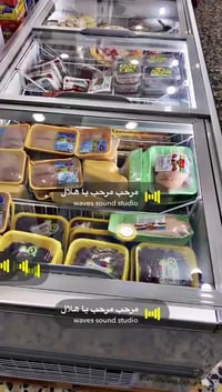 ماركت متكامله • مدخل الحمل • سيستم ١٦ كامره