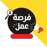 #فرص #عمل يعلن سنتر الحياة الجديدة التجاري  عن حاجته إلى   مشغل العاب ...