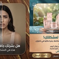 مكياج • فيسبوك