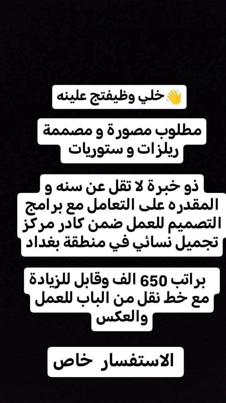للاستفسار مراسلة خاص


**إذا كنت صاحب هذا الإعلان وتريد حذفه لأي سبب، رجاءا أرسل رسالة إلى الدعم الفني**