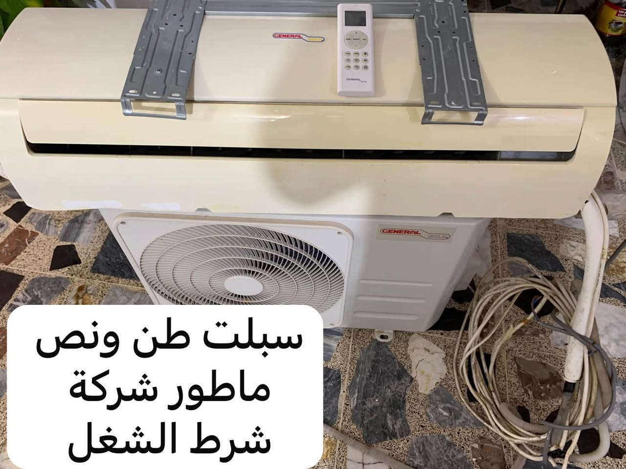 غراض للبيع
العنوان /  سرجنار شارع ابو سناء مجاور فندق برج الحياة بالضبط للاستفسار الاتصال  على الرقم ***********
