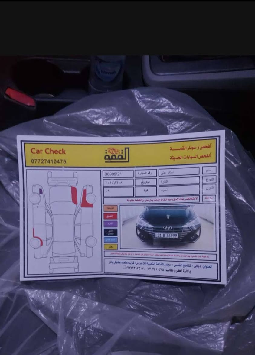 سلام عليكم للبيع النترة وارد أمريكي حادث دعامية وبل عراق صبغ موضح بل سونار 
سيارة كفالة من لغد وشاصي وايرباك 
محرك 2000 دوش 
كير اي تي ام 
ماشية 78 الف 
رقم سليمانية  بأسمي 
تحويل ثاني يوم 
مكاني بغداد جميلة 
السعر ١٢٠ وبيهة مجال 
اي ستفسار ***********
