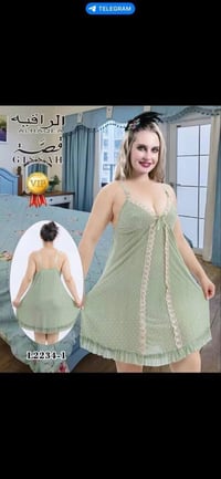 ثوب نوم • لانجري • بغداد