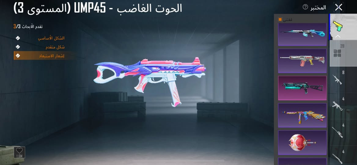 السلام وعليكم المستوى 82 ولفل المجموعات قريب عل 61 
الخوذ 45 وحدة مثك
الجنط 39  وحدة مثك
كونكر لا يوجد
أسلحة تطوير 28
وحدة لبسة ذهيبة
الشعبية مليون ونص
المثك 100/
 المكان. موصل. حي المزراع الأولى. قرب جامع القادر /السعر الحساب. 400وبي مجال.


**إذا كنت صاحب هذا الإعلان وتريد حذفه لأي سبب، رجاءا أرسل رسالة إلى الدعم الفني**