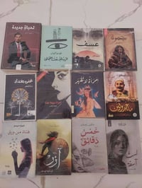 كتب • للبيع • استبدال