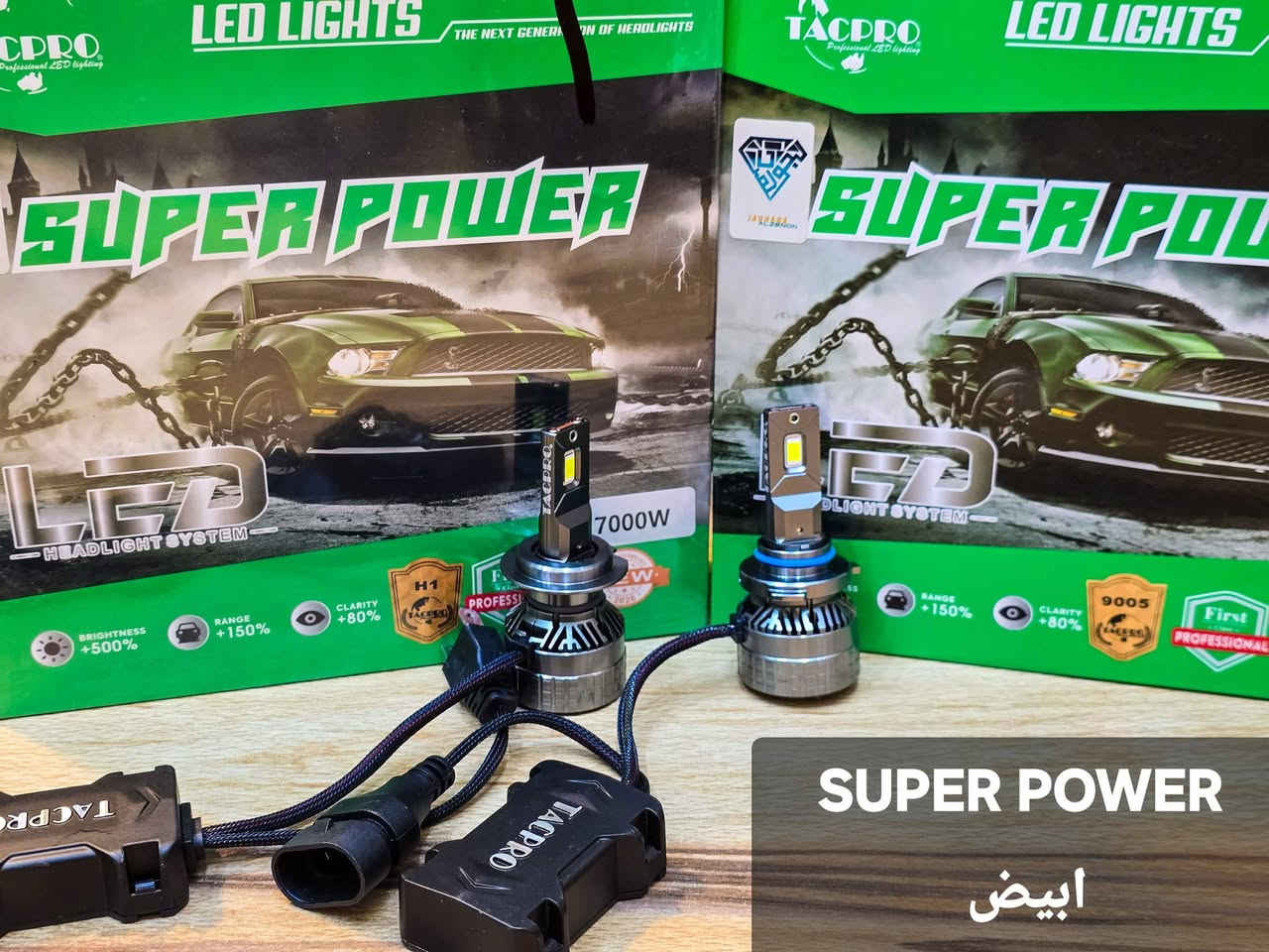 لد زنون جميع انواع السيارات وجميع الاوان ابيض+اصفر+شمسي وبضمان وفحص أمام المندوب توصيل جميع المحافظات 5الف عدنا من 25الف إلى 145الف وشرط كله فحص أمام المندوب  ما عليك بس دز صورت اكلوب الابلاد مالتك استفسار ***********
كماليات علي  السيارات
