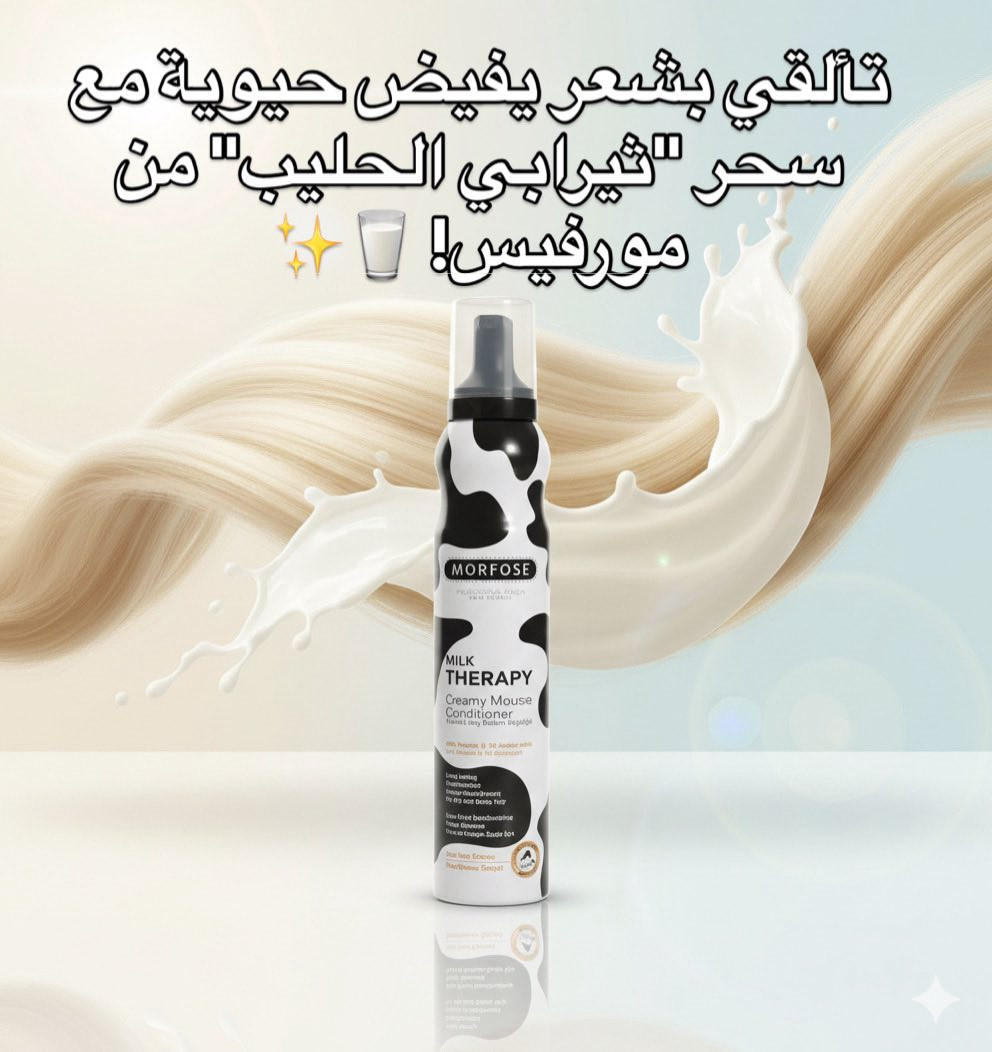 عروض وخصومات ع منتجات غرانتس التركيا ومجموعه مورفس تركيا اصليه ١٠٠٪؜  للعنايه بشعر
شامبوهات بلسم  غسول جسم غسول وجه طبي  كلشي متوفي عندي


**إذا كنت صاحب هذا الإعلان وتريد حذفه لأي سبب، رجاءا أرسل رسالة إلى الدعم الفني**