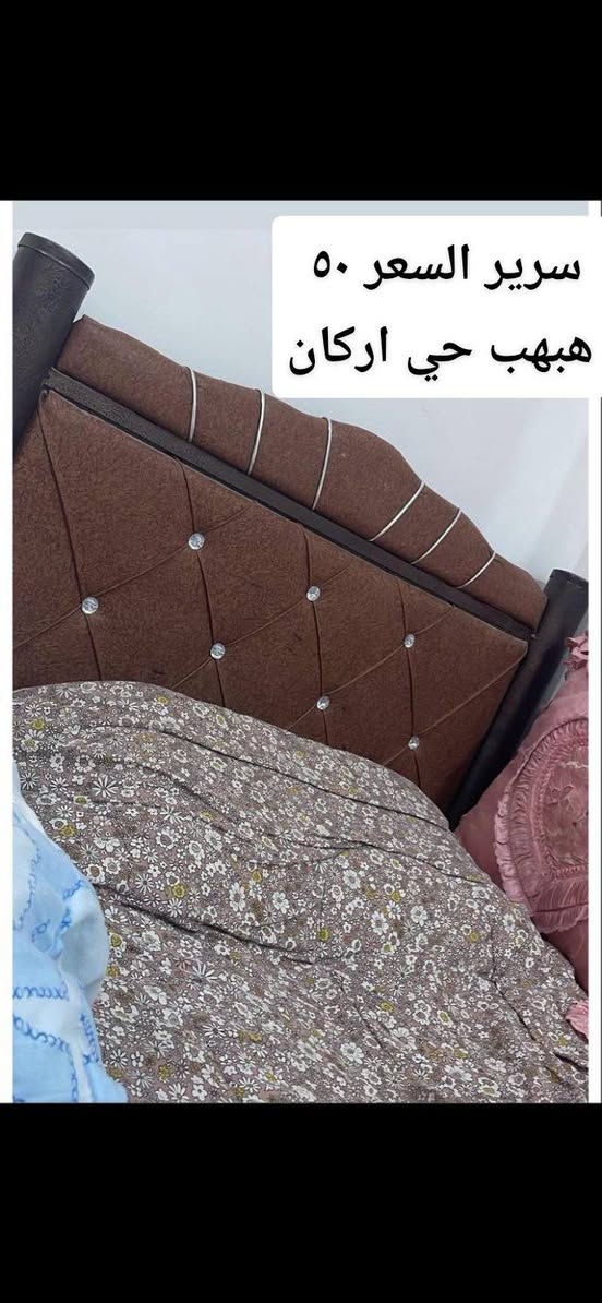 شنو عندك للبيع نزله بالتعليق


**إذا كنت صاحب هذا الإعلان وتريد حذفه لأي سبب، رجاءا أرسل رسالة إلى الدعم الفني**