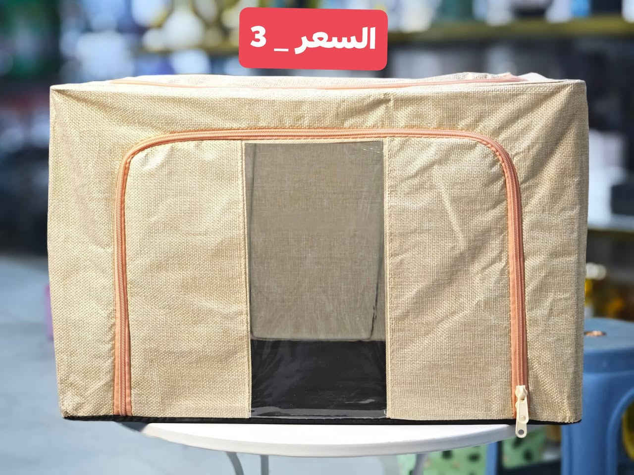💢  بوكس ملابس   💢
📍 العنوان: واسط - قضاء الحي - شارع الشيخ.
🚗 خدمة التوصيل: متوفرة داخل القضاء وكافة المناطق.
الصور والأسعار موضحة بالمنشور. للحجز أو الاستفسار، راسلونا على الخاص أو زورونا بالمحل.
أهلاً وسهلاً بكم! 🌸
#التميمي_للتسوق_المنزلي
#واسط #قضاء_الحي #شارع_الشيخ #منزلية #غلاية
#fyp
#ForYou
#ForYouPage
#viral
#titkok
#titkokviral
#trending
#trendingvideo. #اكسبلور. #فولو
#متابعين #أبرزالمعجبين. #فيسبوك
#سلات #ترندات #ترند #هاشتاك 
 #creatorsearchinsights
#بوكس_ملابس


**إذا كنت صاحب هذا الإعلان وتريد حذفه لأي سبب، رجاءا أرسل رسالة إلى الدعم الفني**