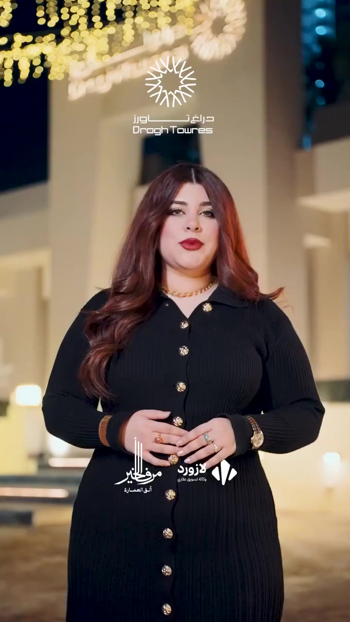 مقدّمتك في دراغ تاورز صارت أسهل 🌙
لأول مرة… خصم رمضاني استثنائي
يسهّل عليك قرار السكن أو الاستثمار.
بقلب المنصور – البيجية.
لا تأجّل… تواصل ويانه اليوم واحجز وحدتك.

📍 زورونا في مركز المبيعات:
المنصور – البيجية – مجاور الداون تاون
📞 للاستفسار والتواصل:
*********** | ***********
