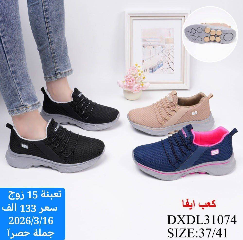 #جملـه_فـقـط_لانـتعـامل_بالمفرد_نهائيااا

           #زبــأئـنـــا_الـــورود 🌹

#تتــوفر_احدث_الموديلات_للموسم_الصيفي
#رجالي_نسائي_شبابي_ولادي_بناتي_اطفال
 
الأسعـار والتـفاصـيل داخــل الــصــور ✔️
يــتوفر توصيل لكل محافظات العراق 🇮🇶

#قـنـاه البضاعـه والحجز واتساب👇👇
https://chat.whatsapp.com/JxVmHP57Y9z94bJsB6tVgP?mode=gi_t


**إذا كنت صاحب هذا الإعلان وتريد حذفه لأي سبب، رجاءا أرسل رسالة إلى الدعم الفني**