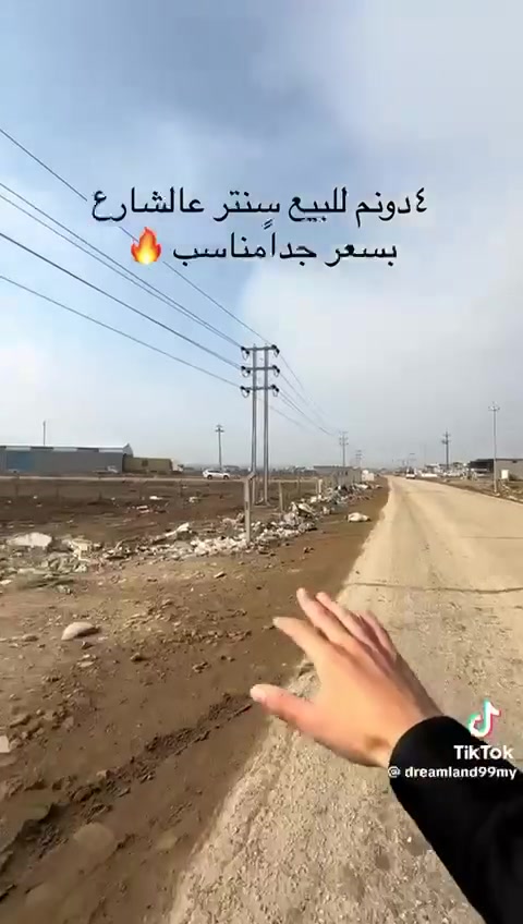 السلام عليكم يوجد لدينا عرض مميز 4 دوانم  تجاريات الموقع  بابل بالورديه على الشارع الرئيسي يرهمن مراوس اوبيع حسب القناعه الاستفسار مراجعه مكتب سما الهادي للعقارات قرب شارع  100 اولاتصال ***********
