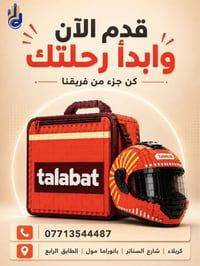 مساء الخير للجميع للراغبين في العمل ضمن اسطول شركة التعاضد الدولية (وك...