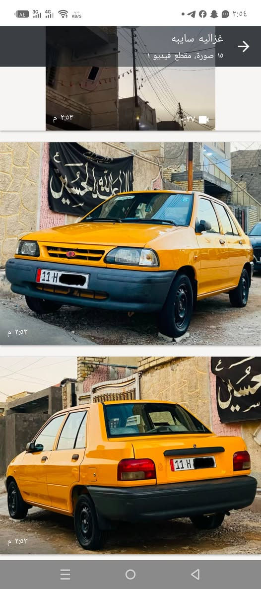 سايبه بغداد مكان كربلاء تحويل بكربلاء م18ماشيه قليل كير حدايه تبريد ثلج سعر 46 بيه بنيد فقط مبدل اثر بدون حاث تفاصيل عند اتصال ***********
