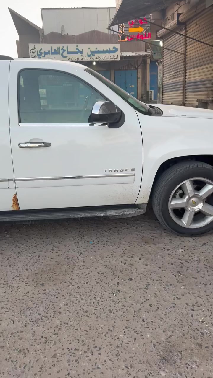 تاهو لبيع 2009LTZسيارة كركوك كفاله من*********** باقي تفاصيل خاص
