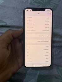 اكس ماكس ذاكره 256 جهاز نضيف شخط مابي مثل ما واضح بلصور فقط بطاريه مبد...