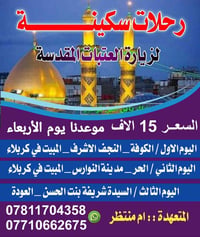 آخر 5 مقاعد بأجر بليل الاربعاء