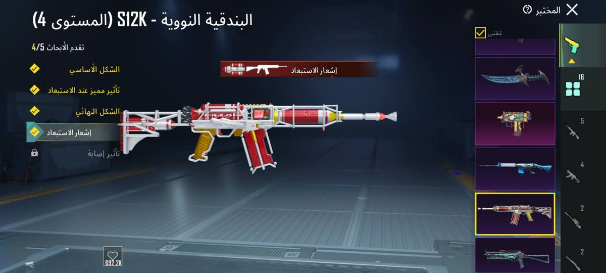 السلام عليكم  حساب للبيع
مستوى 79 كونكر 16 
مستوى الخزنه 61
اسم خام BigGiro للبيع باقي تفاصيل خاص اذا مو شراي لا تراسل العنوان جانب ايمن حي الشفاء


**إذا كنت صاحب هذا الإعلان وتريد حذفه لأي سبب، رجاءا أرسل رسالة إلى الدعم الفني**