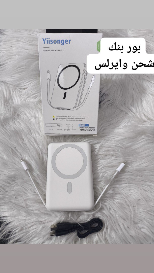 متوفر بضاعة امزون اصلية
ملاحظة مهمة / ضمانك يم المندوب تفحص يلا تستلم الطلبية
ملاحظة ٢/  التوصيل صار لكل محافضات العراق ٣  الف بس
العرض لفترة محدودة


**إذا كنت صاحب هذا الإعلان وتريد حذفه لأي سبب، رجاءا أرسل رسالة إلى الدعم الفني**