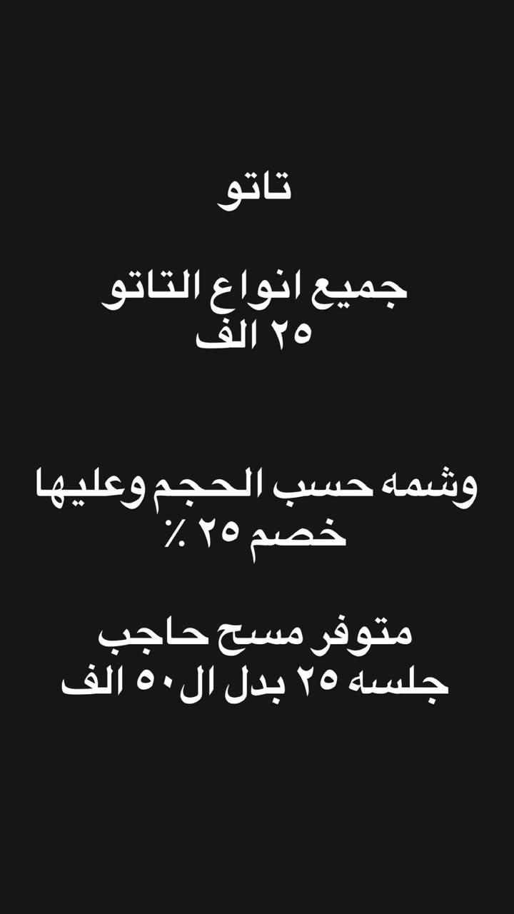 📱 سارعي بحجز موعدكِ وتواصلي معنا عبر الرقم: ***********
أهلاً وسهلاً بكنّ في عالم الأناقة والجمال 🌸
