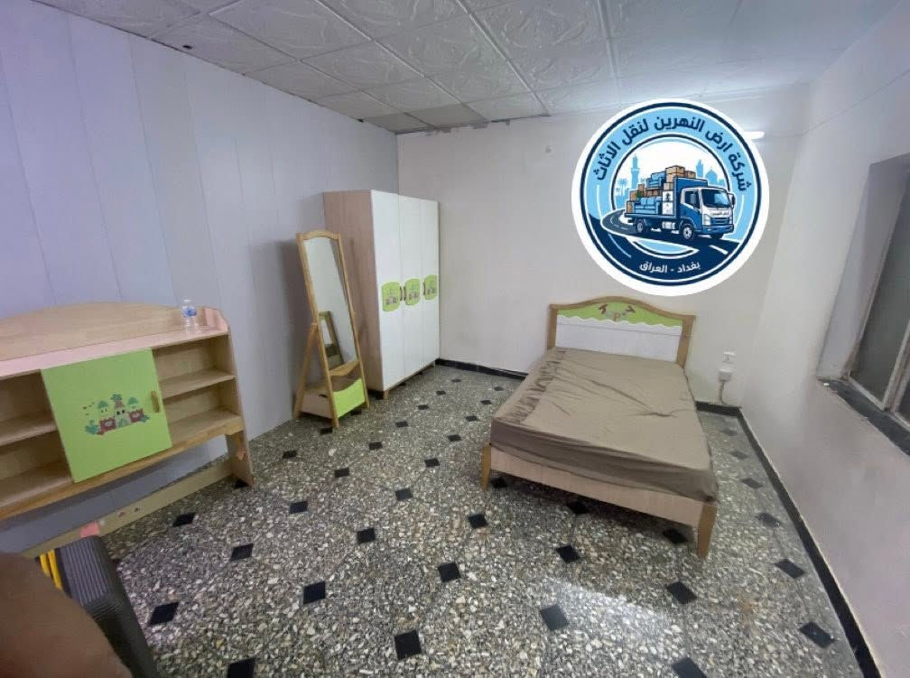 بسم الله الرحمن الرحيم
السلام عليكم تقدم لكم شركة ارض النهرين لنقل الاثاث المنزلي والمكتبي الحكومي والنقل العام مع خدمات فتح وشد جميع انواع الغرف التركي والعراقي والمصري بكادر عمل خاص وفتح وشد جميع انواع السبالت بكادر فني خاص 
ويوجد لدينا خدمة تغليف الاثاث القابل للكسر بطلب من الزبون 
للحجز الاتصال او مراسلة الرقم 
***********
