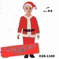 ملابس أطفال • قماش تركي أصلي • المقدادية حي المعلمين