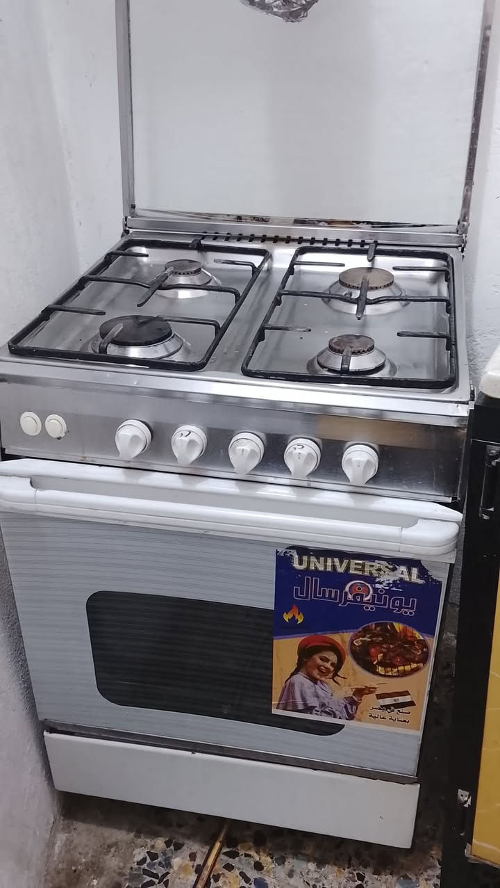 اخو الجديد مصري أربع مشاعل كلش نصيف استعمال شهر للبيع ١٧٠ وبي مجال


**إذا كنت صاحب هذا الإعلان وتريد حذفه لأي سبب، رجاءا أرسل رسالة إلى الدعم الفني**